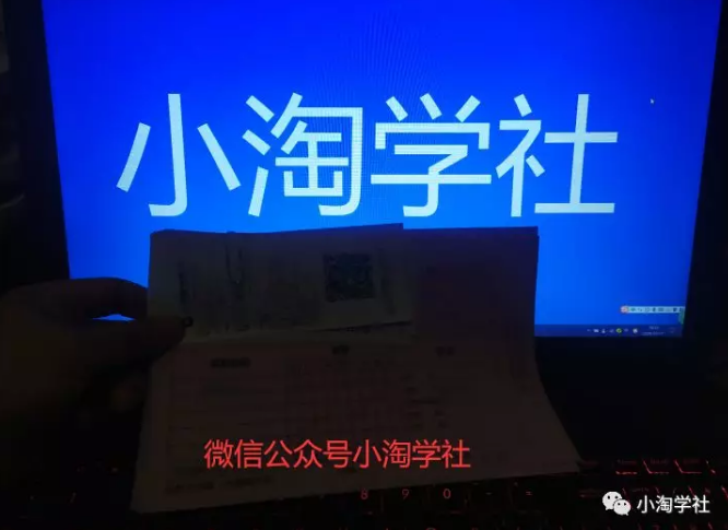 小淘实操房产类公众号一个月涨粉七千多，马上实现被动收入-网赚36计