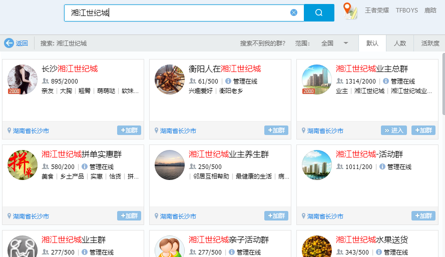 图片[5]-小淘实操房产类公众号一个月涨粉七千多，马上实现被动收入-网赚36计