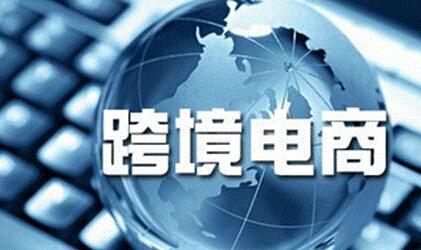2020年跨境外贸独立站运营打法视频教程（完结）-网赚36计