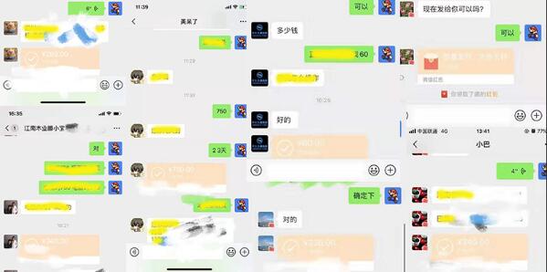 2020实操短视频引流卖游戏项目日赚500+-网赚36计