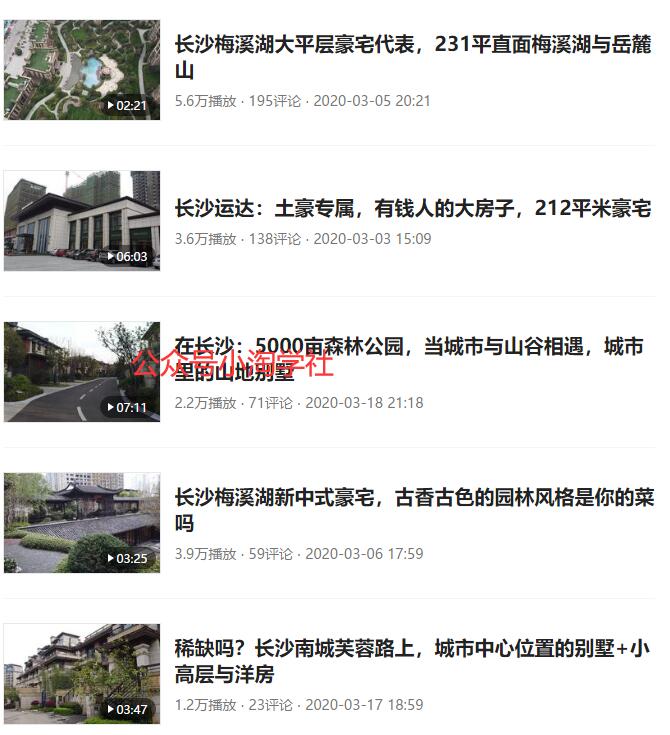 图片[3]-做自媒体除靠平台广告收益外的其他3种暴利变现渠道-网赚36计