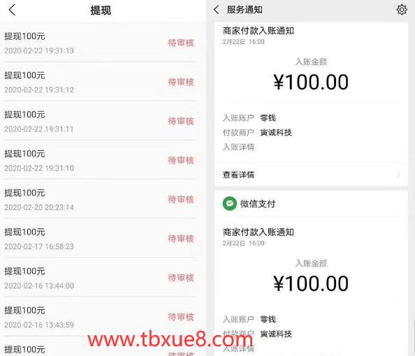 图片[3]-小说自动阅读项目，单台电脑多开日赚80，多台电脑批量操作，月入2w+（全套资料）-网赚36计