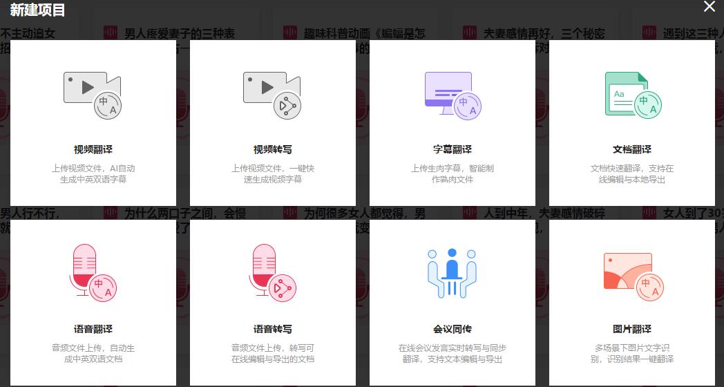 图片[3]-头条号发音频，收益是视频的30倍，一台手机即可操作-网赚36计