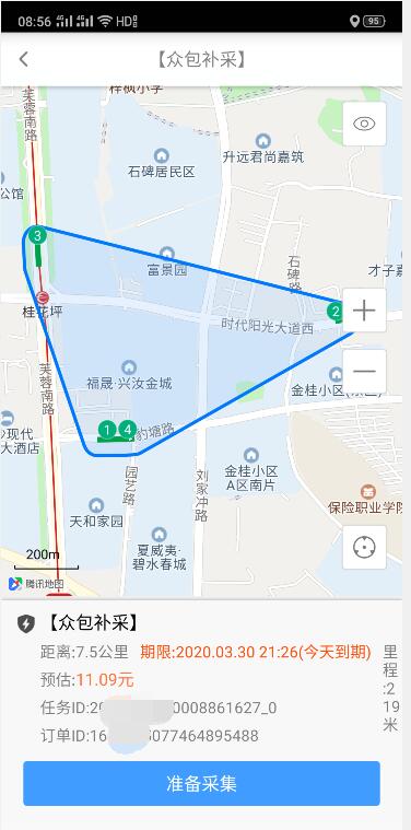 图片[3]-新手兼职做地图采集日赚一百-网赚36计