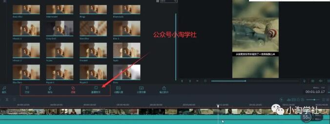 快手混剪上热门对接小说项目变现-网赚36计
