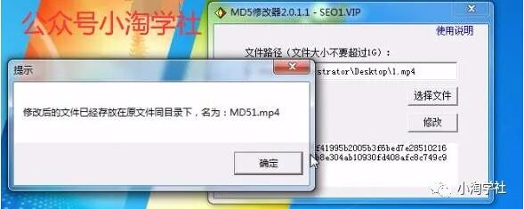 图片[2]-快手混剪上热门对接小说项目变现-网赚36计