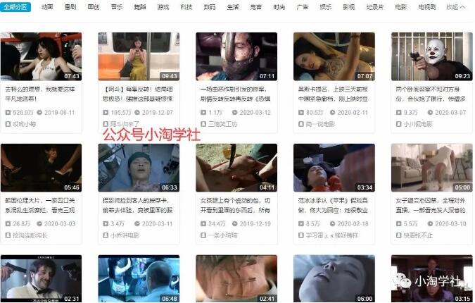 图片[3]-快手混剪上热门对接小说项目变现-网赚36计