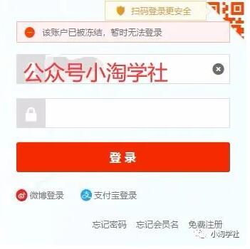 图片[3]-千牛挂机项目总结，看我店铺被封7天如何起死回生-网赚36计