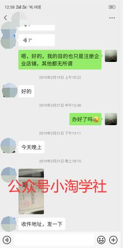 图片[2]-千牛挂机项目总结，看我店铺被封7天如何起死回生-网赚36计