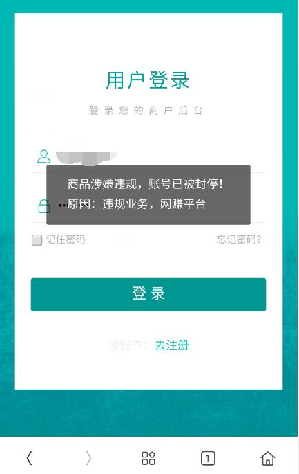 图片[3]-忆当站长经历，第三方云客发卡平台跑路，那就自建即时到账支付系统-网赚36计