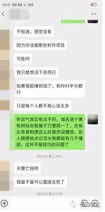 图片[3]-负债80W，把我当做救命稻草，能否带你上岸？-网赚36计