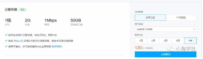 千牛挂机项目总结,看我店铺被封7天如何起死回生-网赚36计