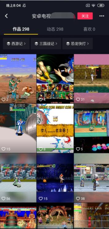 实操短视频街机游戏项目3个多月,变现10多W-网赚36计