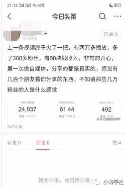 图片[5]-负债80W，把我当做救命稻草，能否带你上岸？-网赚36计