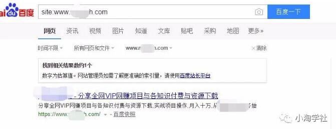 图片[6]-负债80W，把我当做救命稻草，能否带你上岸？-网赚36计