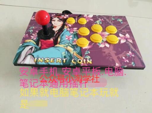 图片[3]-实操短视频街机游戏项目3个多月，变现10多W-网赚36计