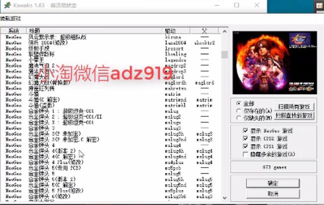 图片[2]-实操短视频街机游戏项目3个多月，变现10多W-网赚36计