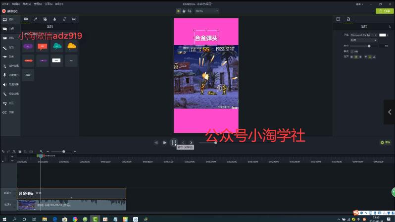 图片[4]-实操短视频街机游戏项目3个多月，变现10多W-网赚36计