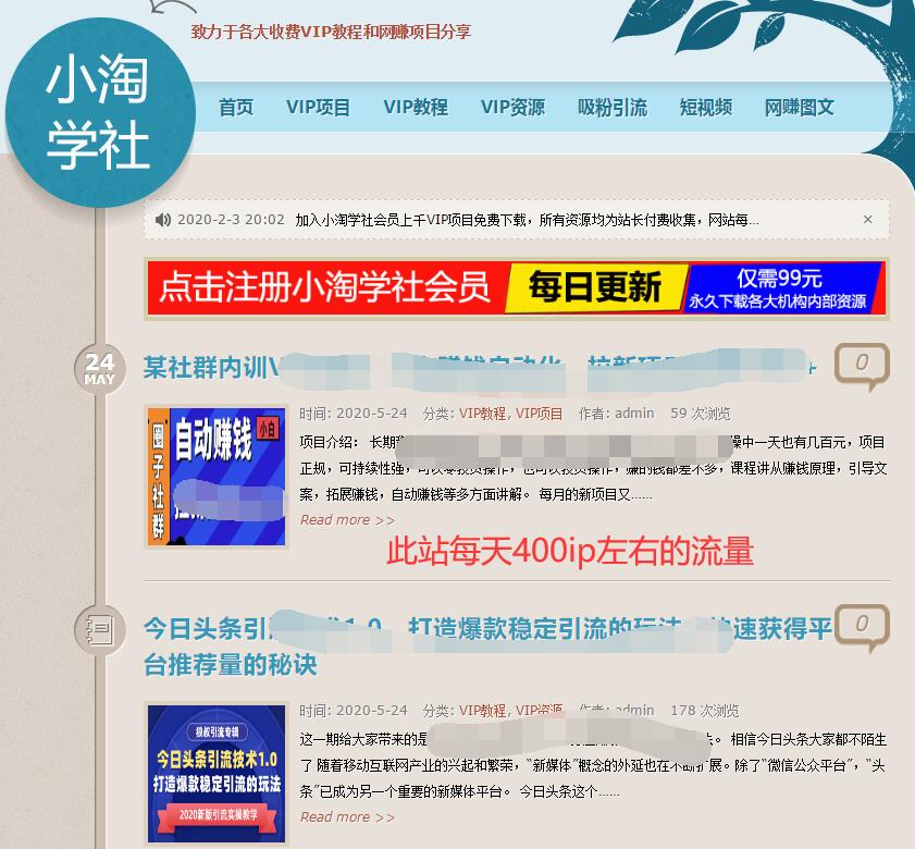 图片[2]-现在做淘宝客类网站还赚钱吗？该怎么做这类淘客站-网赚36计