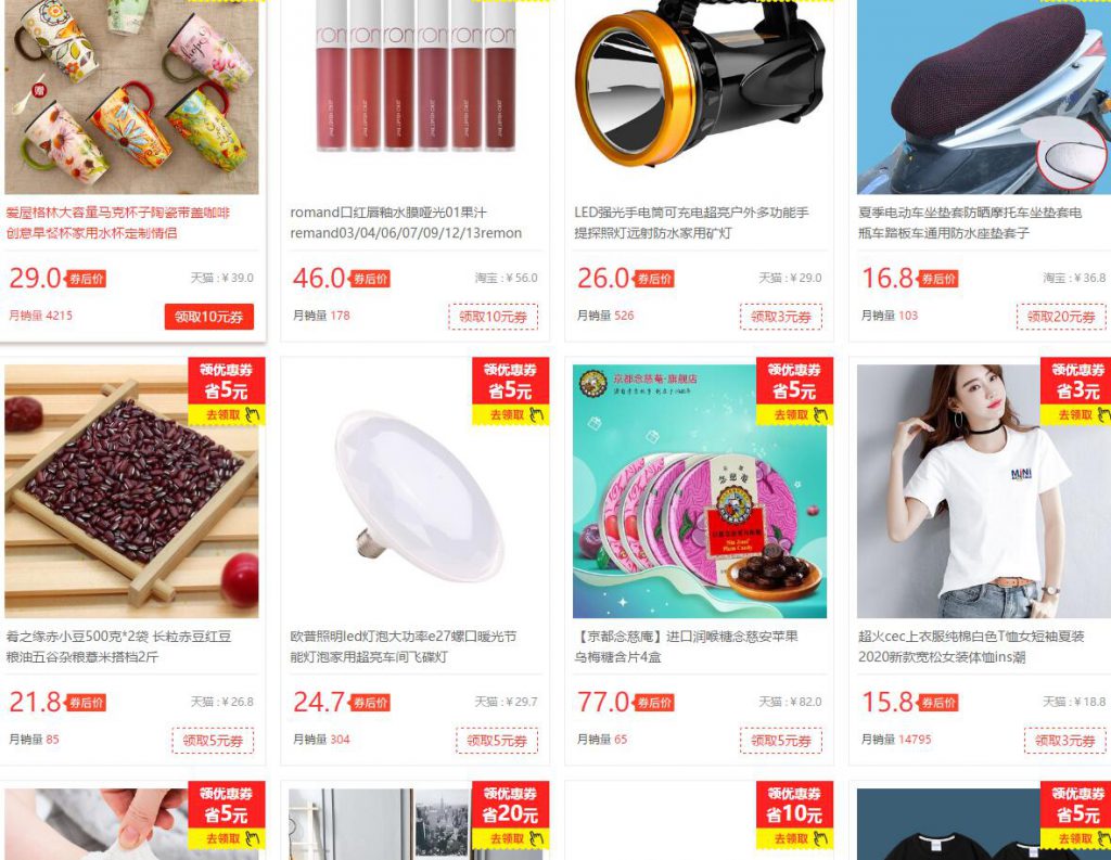 现在做淘宝客类网站还赚钱吗?该怎么做这类淘客站-网赚36计