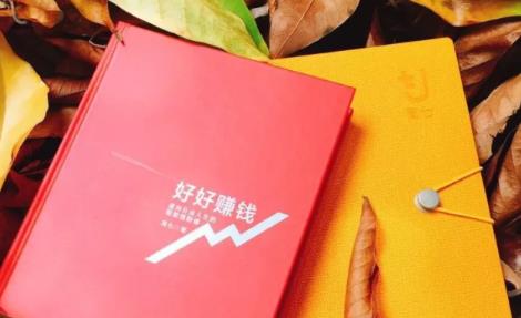 简七《好好赚钱》：通往自由人生的极简理财（全套课程）-网赚36计
