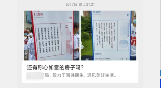 维权类公众号涨粉赚钱秘籍,公众号七天涨6000粉丝-网赚36计