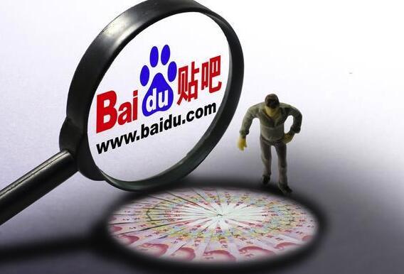 某团队内部课程：百度贴吧引流课程：日引30-50精准粉,适合新手的引流课程-网赚36计