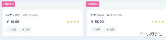 图片[4]-盘点做站群项目的五种收款方式，你适合哪款？-网赚36计