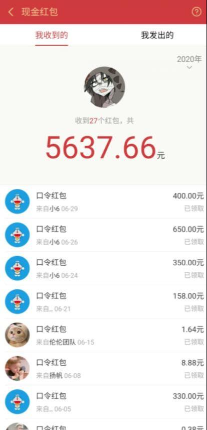 圣矾价值1200元付费担保项目：QQ挂机被动引流变现赚钱-网赚36计