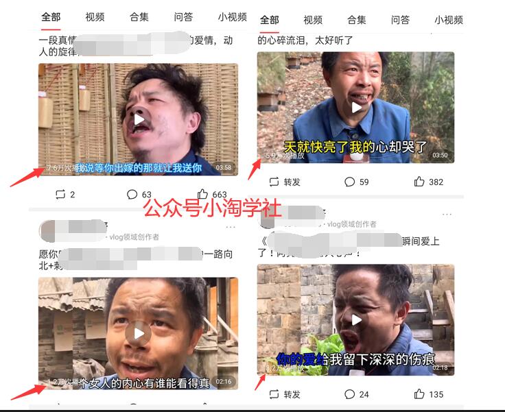 图片[2]-头条号短视频合成术，真人出镜加搬运赚钱-网赚36计