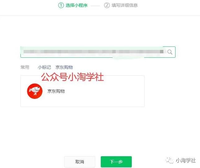 图片[7]-实操养生视频号淘客项目，完全正规超高佣-网赚36计