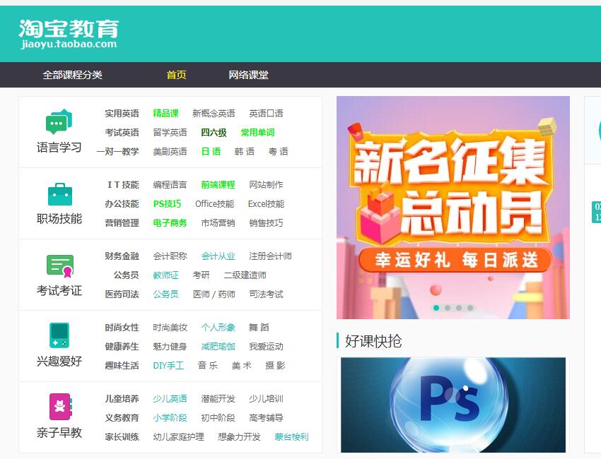 图片[6]-六大平台玩赚网课项目，无需粉丝无需引流推广实现被动收入-网赚36计