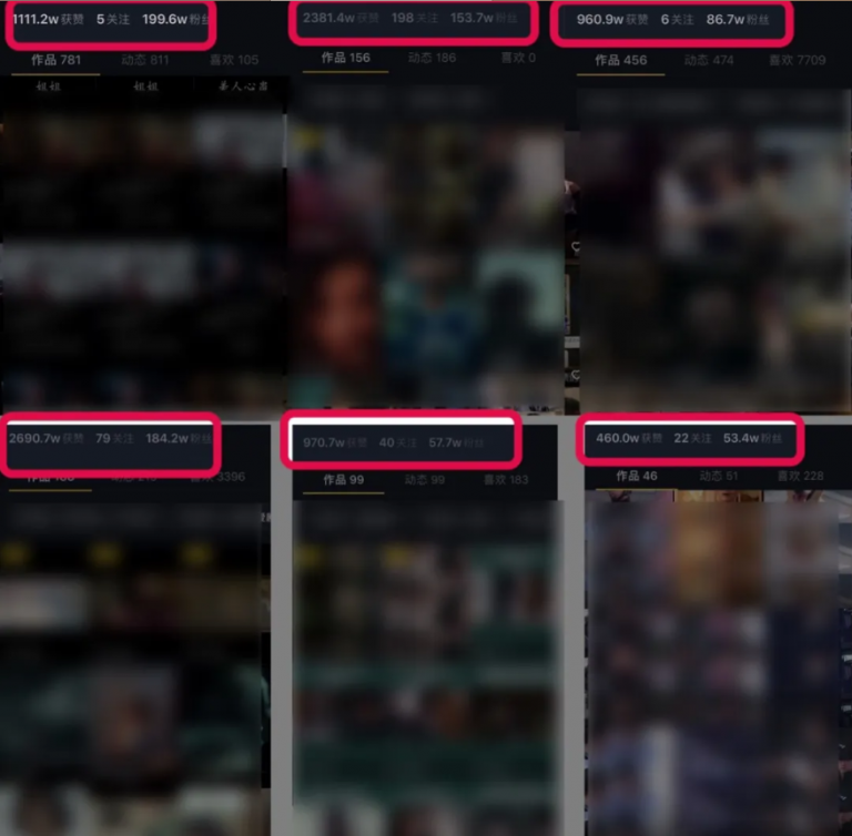 图片[2]-微妙哥抖音影视号2.0版，一部手机轻松月入过万-网赚36计