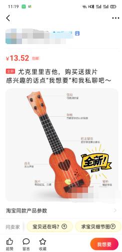 图片[2]-闲鱼无货源项目如何做到日赚100+-网赚36计