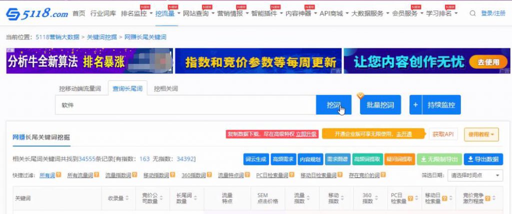 图片[4]-实操公众号截流术，每天一二十个被动流量-网赚36计