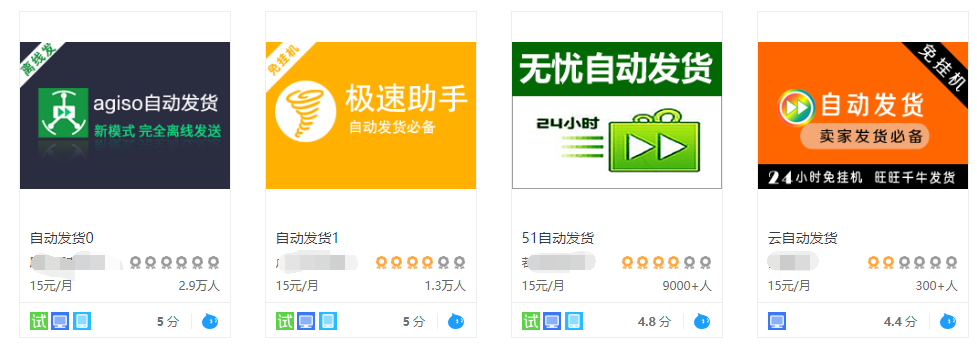 挂机项目,我推荐做淘宝,特别稳定可放大-网赚36计