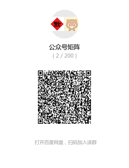 图片[3]-《从零开始打造公众号矩阵》批量操作20个号，每月收益大概8-12W（44节课）-网赚36计