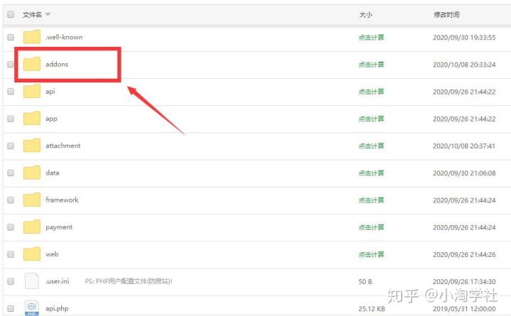 图片[7]-深度解析微信小程序赚钱项目操作流程-网赚36计