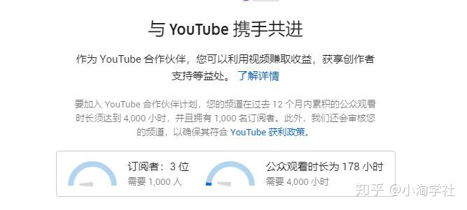 图片[3]-油管搬运赚美金项目分析-网赚36计