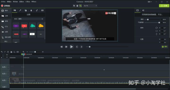 图片[6]-AI智能电影解说项目，无需人工配音做影视解说自媒体-网赚36计