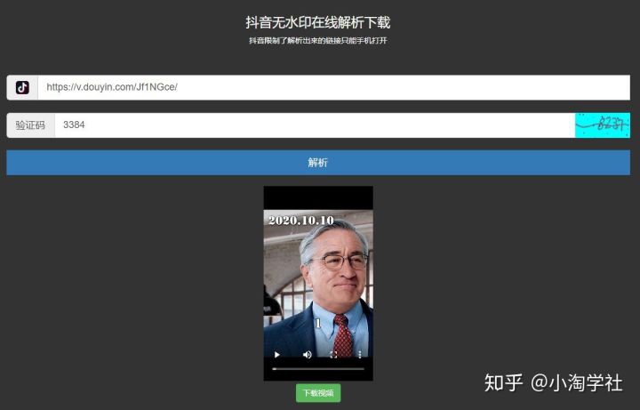 图片[2]-AI智能电影解说项目，无需人工配音做影视解说自媒体-网赚36计