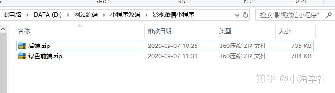 图片[6]-深度解析微信小程序赚钱项目操作流程-网赚36计