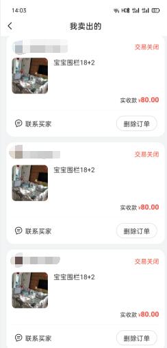 图片[3]-微信小程序引流推广的四种方法-网赚36计