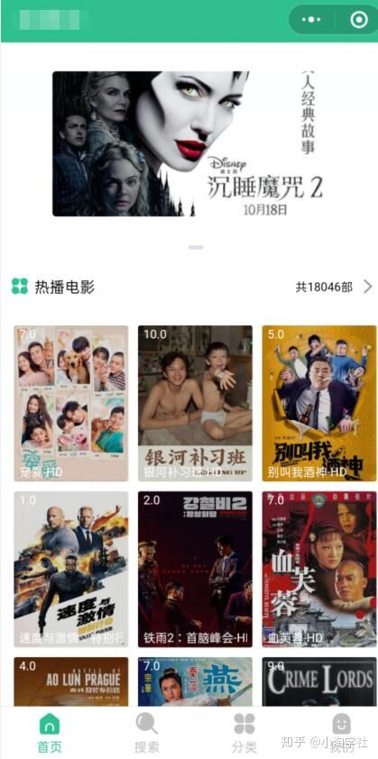 图片[11]-深度解析微信小程序赚钱项目操作流程-网赚36计