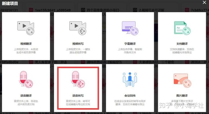 图片[3]-AI智能电影解说项目，无需人工配音做影视解说自媒体-网赚36计