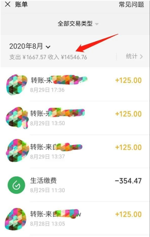 一个百分百可行的0成本虚拟资源赚钱项目：一周左右可以赚钱 0基础月入过万-网赚36计