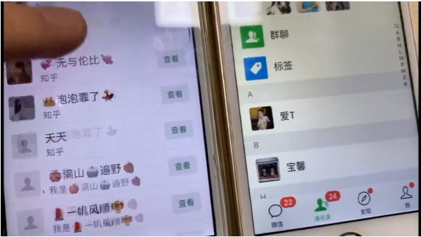 知乎引流实战训练营线上第2期：从0到1，手把手教您，玩转知乎-网赚36计