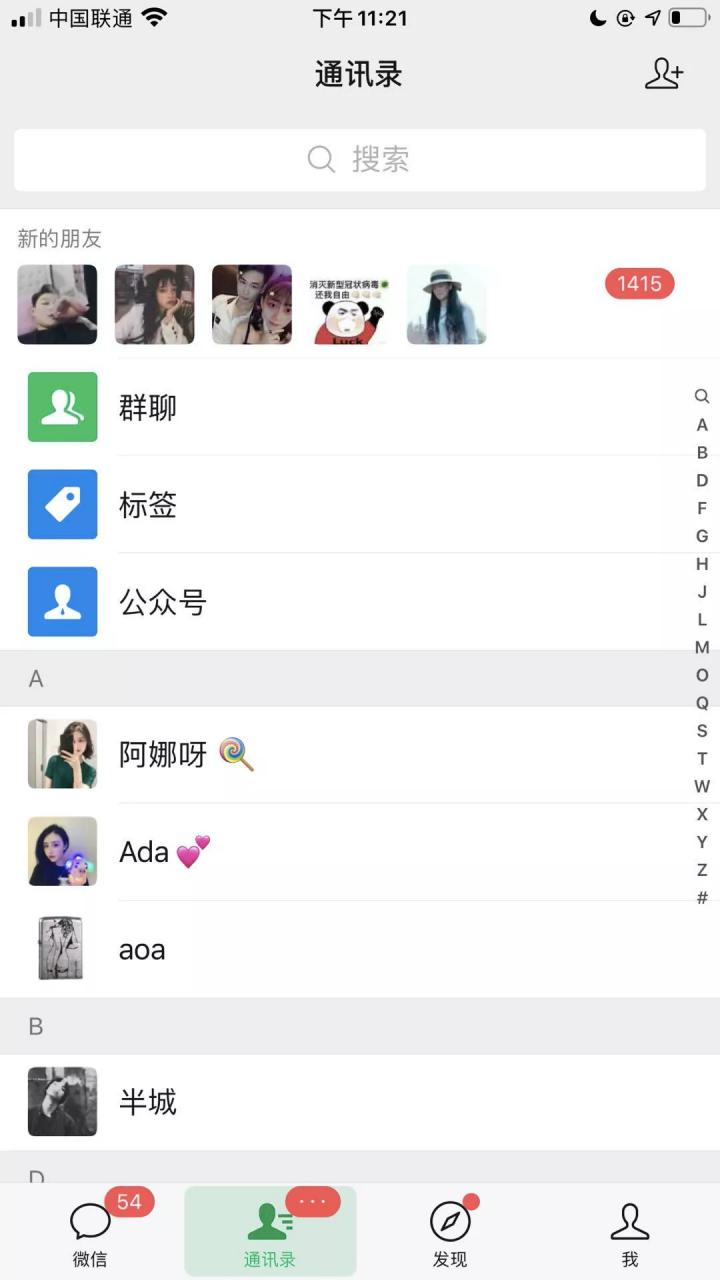 图片[3]-《公众号热门关键词实战引流特训营》5天涨5千精准粉，单独广点通每天赚百元-网赚36计