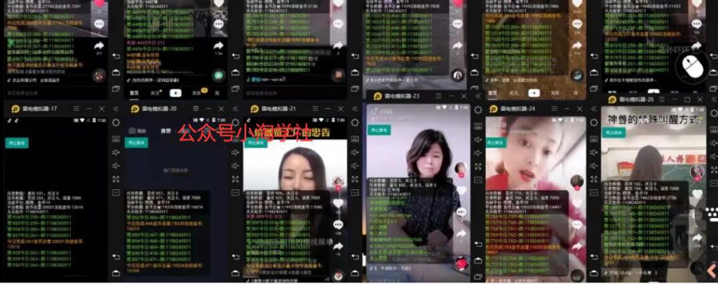 图片[1]-抖音挂机点赞自动赚钱项目深度评测-网赚36计