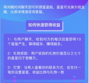 图片[2]-交友类app聊天赚钱挂机项目-网赚36计
